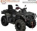 Aodes Pathcross 850L, об'ємом двигуна 0.8 л та пробігом 0 тис. км за 9950 $, фото 1 на Automoto.ua
