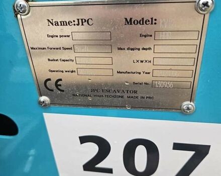 Синій APS SG, об'ємом двигуна 6 л та пробігом 1 тис. км за 5909 $, фото 2 на Automoto.ua