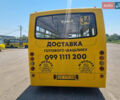 Жовтий Ataman А093, об'ємом двигуна 5.19 л та пробігом 500 тис. км за 13000 $, фото 2 на Automoto.ua