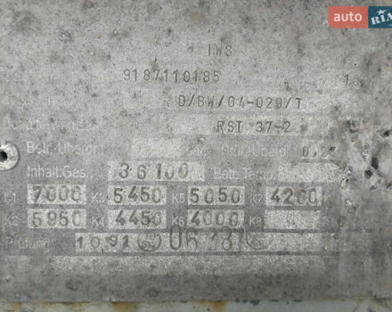 Серый AUREPA 8169, объемом двигателя 0 л и пробегом 0 тыс. км за 8500 $, фото 5 на Automoto.ua
