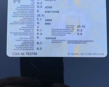 Чорний AUREPA TSA, об'ємом двигуна 0 л та пробігом 353 тис. км за 9700 $, фото 3 на Automoto.ua