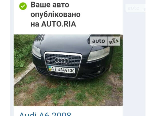 Audi A6 2008 года