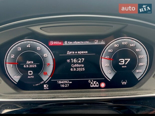 Audi A8 2021 року