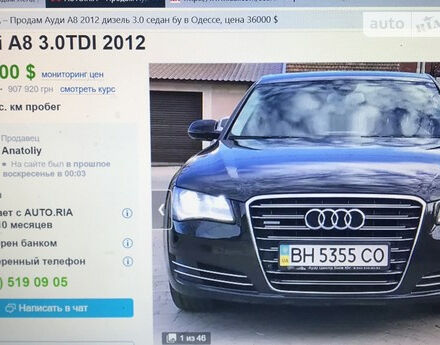 Audi A8 2012 года