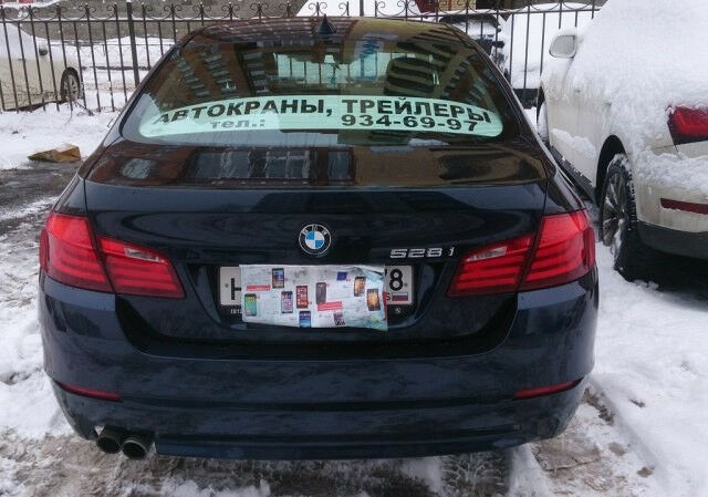BMW 5 Series 2012 року