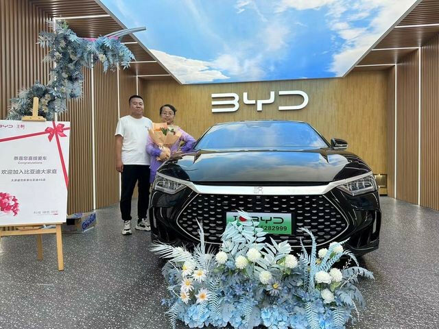 BYD Han 2023 року