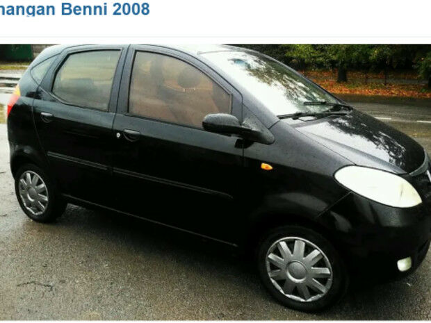 Чана Бенни 2008 года Chana Benni 2008 года