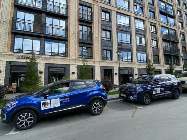 Chery Tiggo 8 Pro 2021 года