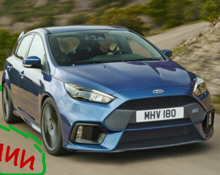 Ford Focus 2008 года - Фото 45 авто