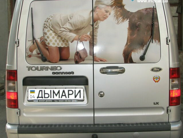 Ford Tourneo Connect груз.-пасс. 2003 года