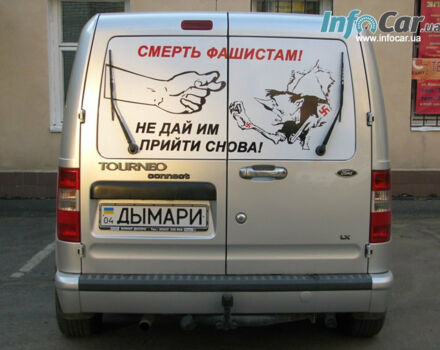 Ford Tourneo Connect груз.-пасс. 2003 року