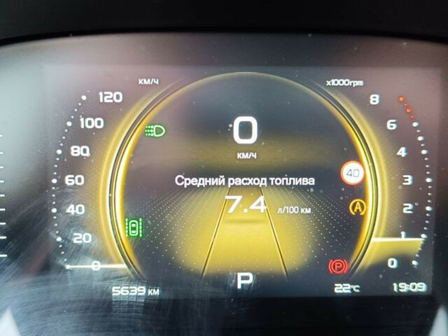 Geely Atlas Pro 2024 года