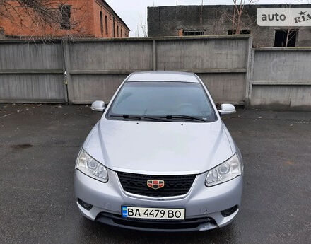 Geely Emgrand 2015 року