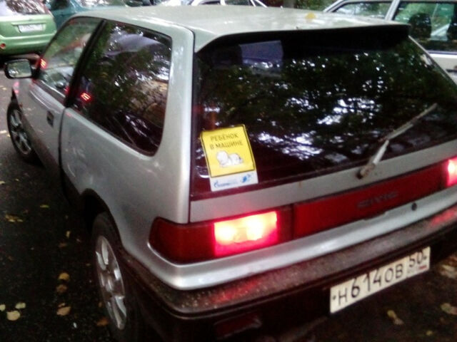 Honda Civic 1991 року