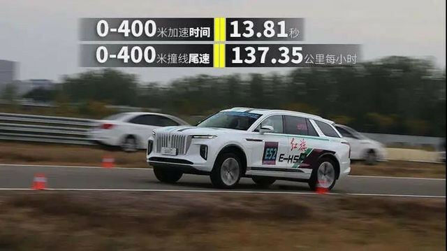 Hongqi E-HS9 2023 года