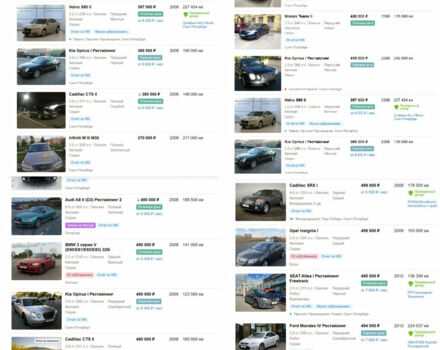 Hyundai Grandeur 2008 года - Фото 3 авто
