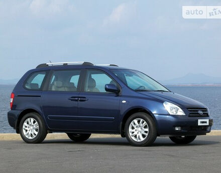 Kia Carnival 2008 року