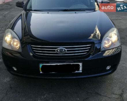 Kia Magentis 2008 року