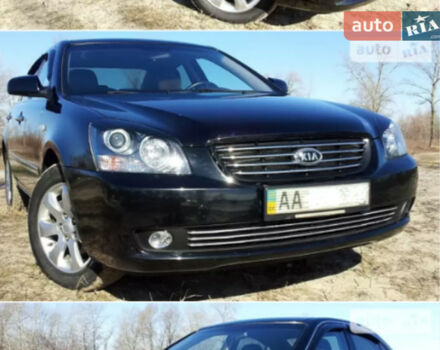 Kia Magentis 2008 року