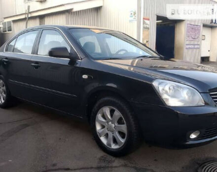 Kia Magentis 2006 року