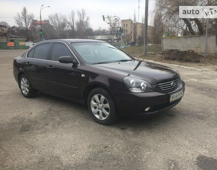 Kia Magentis 2007 року