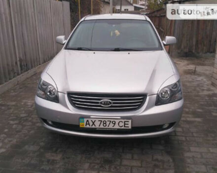 Kia Magentis 2007 года - Фото 1 авто