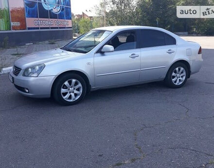 Kia Magentis 2007 року