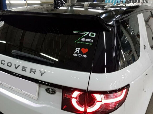 Land Rover Discovery 2017 року