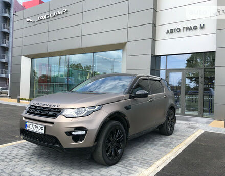 Land Rover Discovery 2015 года