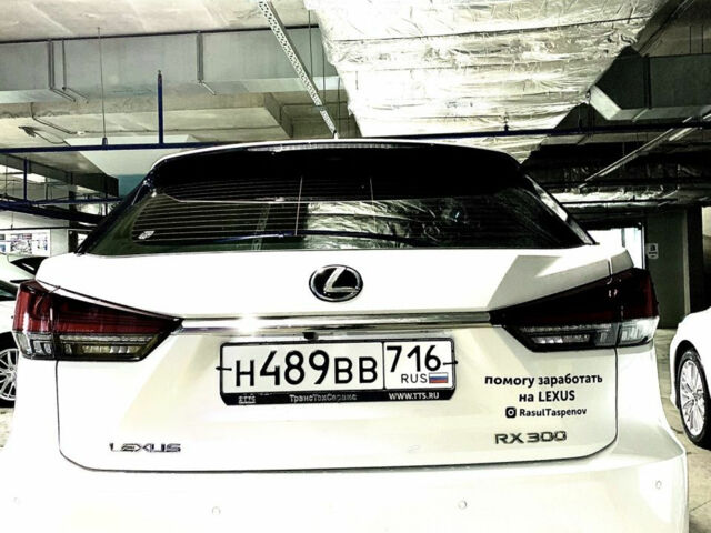 Lexus RX 2020 года