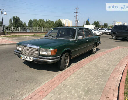 Фото на відгук з оцінкою 5   про авто Mercedes-Benz S 280 1978 року випуску від автора “Андрец” з текстом: Раритетный автомобиль люкс класса. Очень мягкий, надежный двигатель, коробка очень мягкая