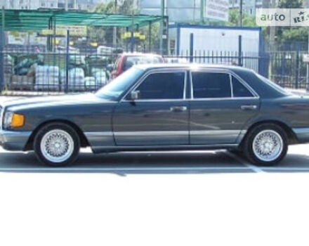 Mercedes-Benz S 300 1987 года