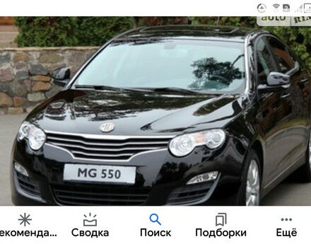 Фото на отзыв с оценкой 4.2 о MG 550 2013 году выпуска от автора "Олег" с текстом: Неплохой на свои деньги автомобиль.Простор салона, небольшой расход топлива, качество металла, мя...