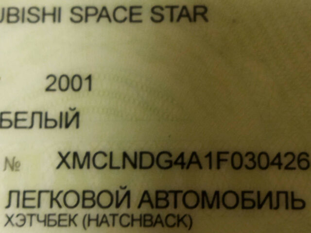 Mitsubishi Space Star 2001 года