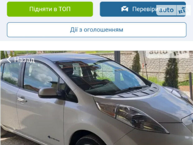 Nissan Leaf 2013 року