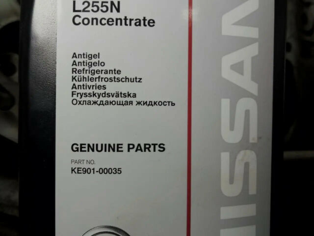 Nissan Leaf 2014 року