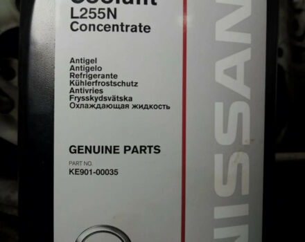 Nissan Leaf 2014 року - Фото 6 автомобіля
