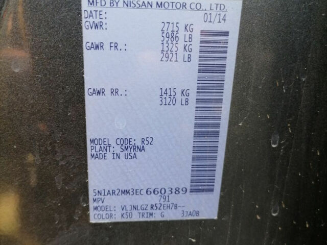 Nissan Pathfinder 2014 года