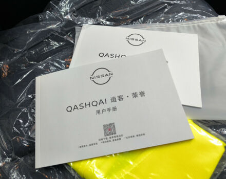 Nissan Qashqai 2025 року - Фото 17 автомобіля