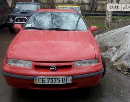 Opel Calibra 1997 року