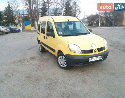 Renault Kangoo пасс. 2008 года