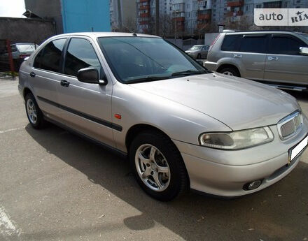 Rover 400 1993 года