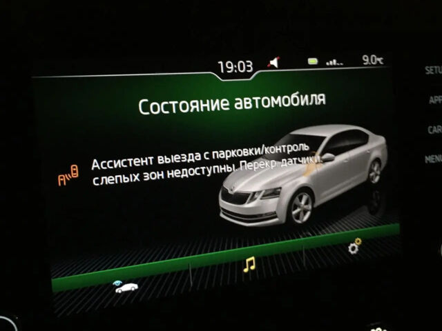 Skoda Octavia 2018 года