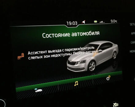 Skoda Octavia 2018 года - Фото 2 авто