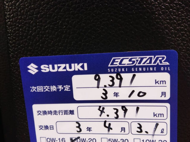 Suzuki Swift 2018 року