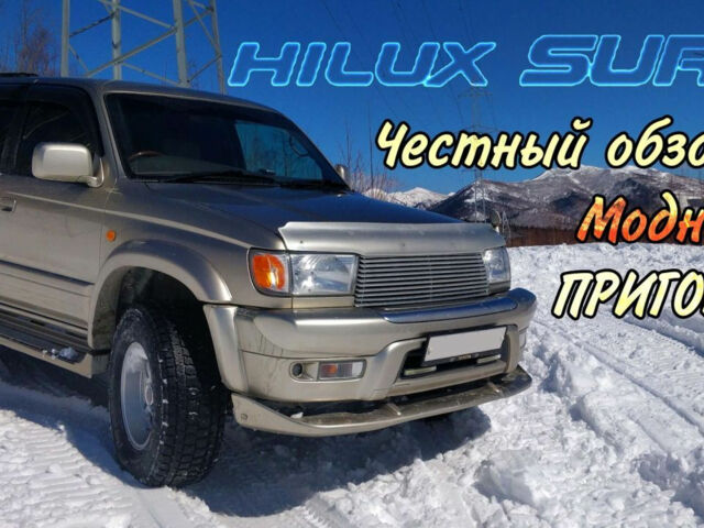 Toyota Hilux 2001 року