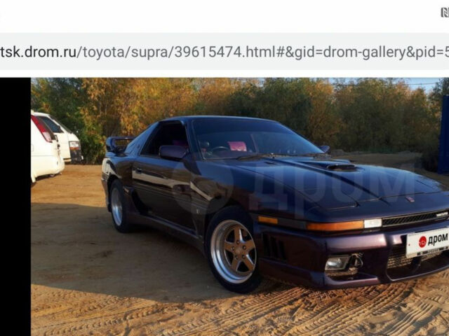 Toyota Supra 1990 года