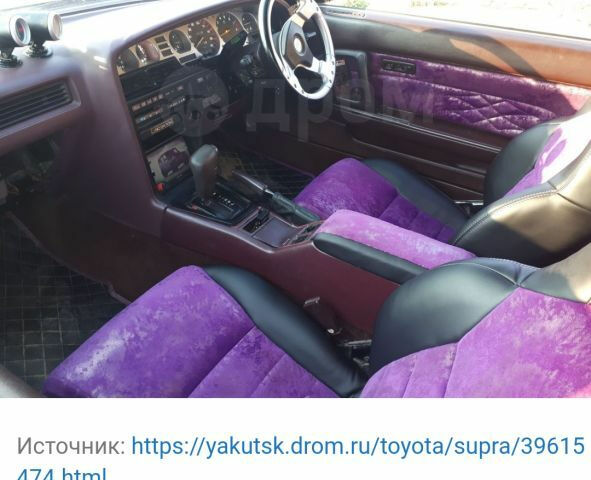 Toyota Supra 1990 года