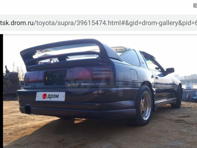 Toyota Supra 1990 года