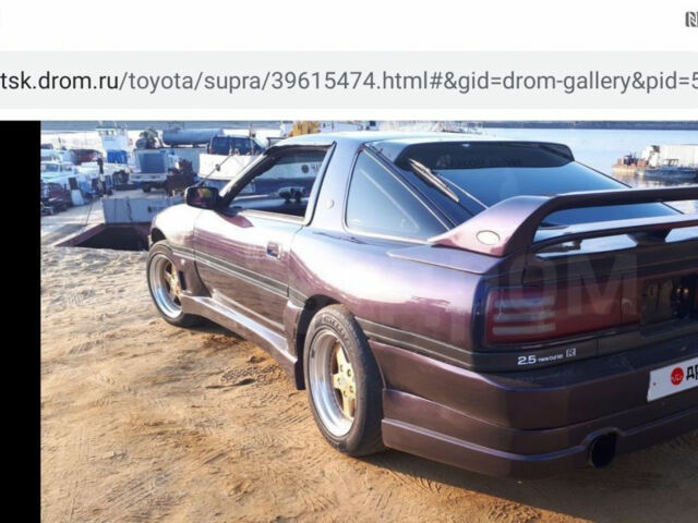 Toyota Supra 1990 года